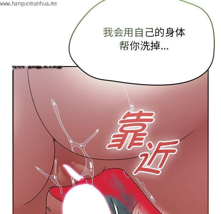 韩国漫画热情拳击馆韩漫_热情拳击馆-第4话在线免费阅读-韩国漫画-第39张图片