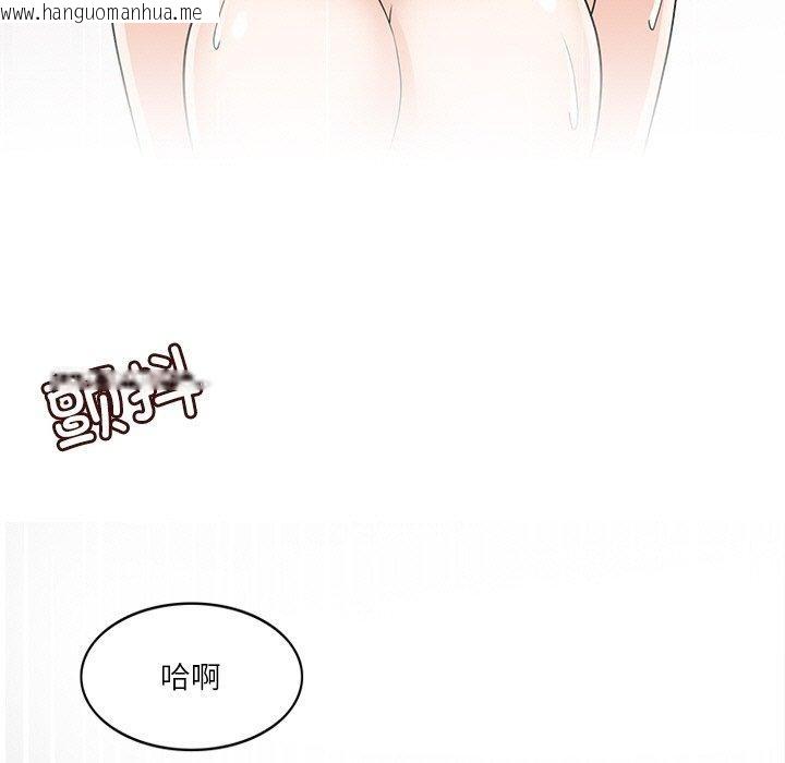 韩国漫画回到过去爱上你韩漫_回到过去爱上你-第20话在线免费阅读-韩国漫画-第13张图片