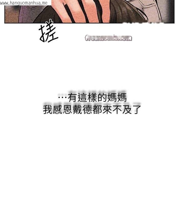 韩国漫画继母与继姐韩漫_继母与继姐-第56话-妳的身材好变态在线免费阅读-韩国漫画-第64张图片