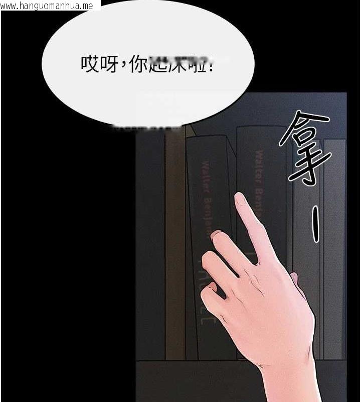 韩国漫画继母与继姐韩漫_继母与继姐-第56话-妳的身材好变态在线免费阅读-韩国漫画-第85张图片