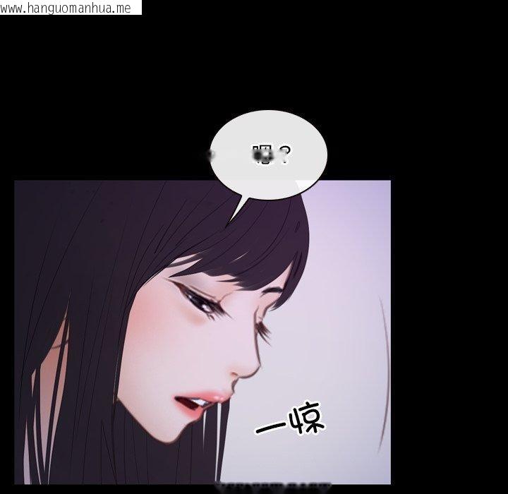 韩国漫画寻找初恋韩漫_寻找初恋-第33话在线免费阅读-韩国漫画-第37张图片