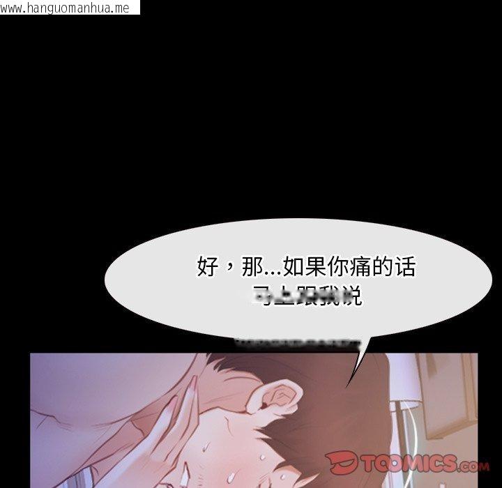 韩国漫画寻找初恋韩漫_寻找初恋-第33话在线免费阅读-韩国漫画-第123张图片