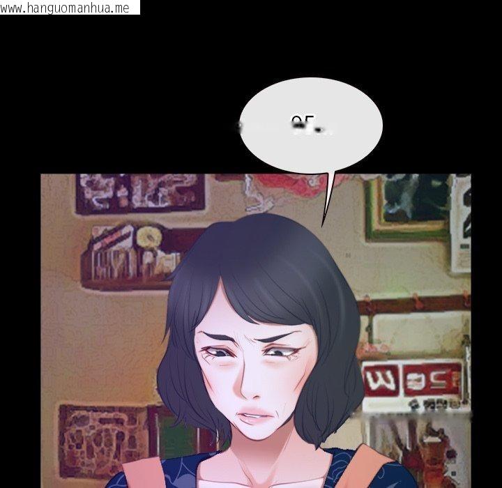 韩国漫画寻找初恋韩漫_寻找初恋-第33话在线免费阅读-韩国漫画-第76张图片