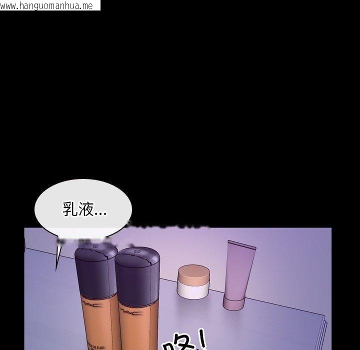 韩国漫画寻找初恋韩漫_寻找初恋-第33话在线免费阅读-韩国漫画-第38张图片