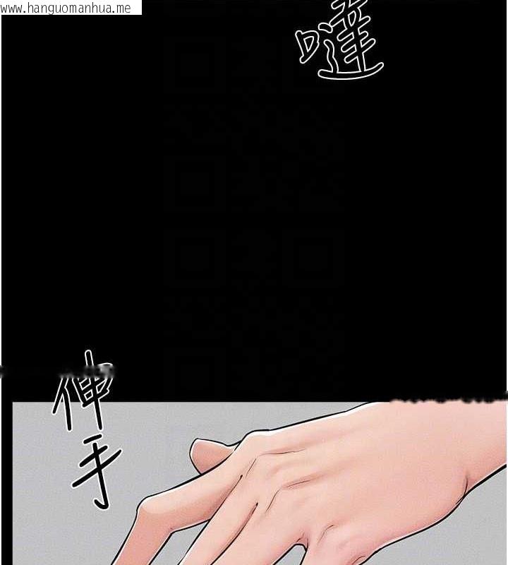 韩国漫画继母与继姐韩漫_继母与继姐-第56话-妳的身材好变态在线免费阅读-韩国漫画-第98张图片