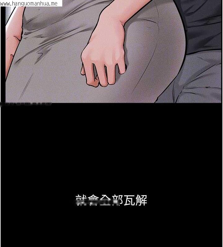 韩国漫画继母与继姐韩漫_继母与继姐-第56话-妳的身材好变态在线免费阅读-韩国漫画-第101张图片