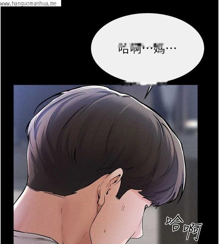 韩国漫画继母与继姐韩漫_继母与继姐-第56话-妳的身材好变态在线免费阅读-韩国漫画-第19张图片