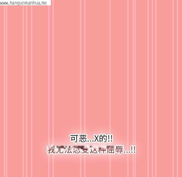 韩国漫画热情拳击馆韩漫_热情拳击馆-第4话在线免费阅读-韩国漫画-第119张图片