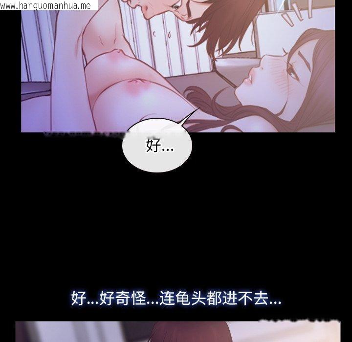 韩国漫画寻找初恋韩漫_寻找初恋-第33话在线免费阅读-韩国漫画-第124张图片