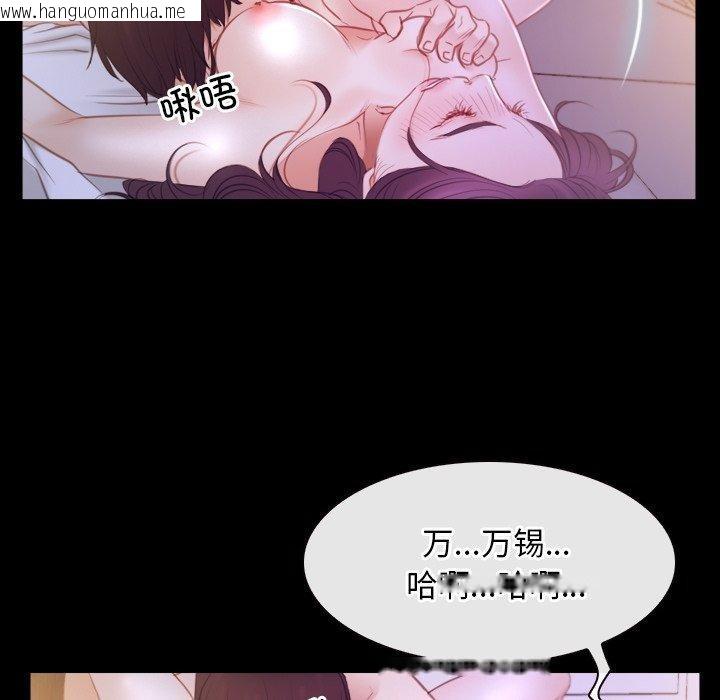韩国漫画寻找初恋韩漫_寻找初恋-第33话在线免费阅读-韩国漫画-第92张图片