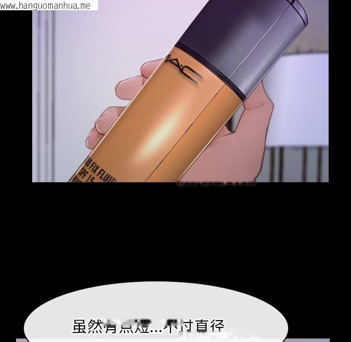 韩国漫画寻找初恋韩漫_寻找初恋-第33话在线免费阅读-韩国漫画-第40张图片