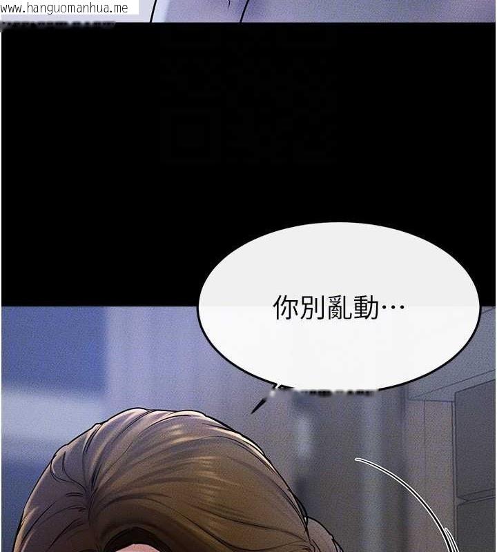 韩国漫画继母与继姐韩漫_继母与继姐-第56话-妳的身材好变态在线免费阅读-韩国漫画-第25张图片