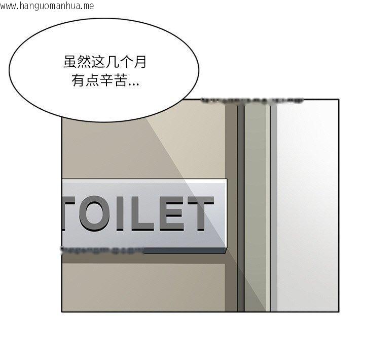 韩国漫画回到过去爱上你韩漫_回到过去爱上你-第20话在线免费阅读-韩国漫画-第53张图片