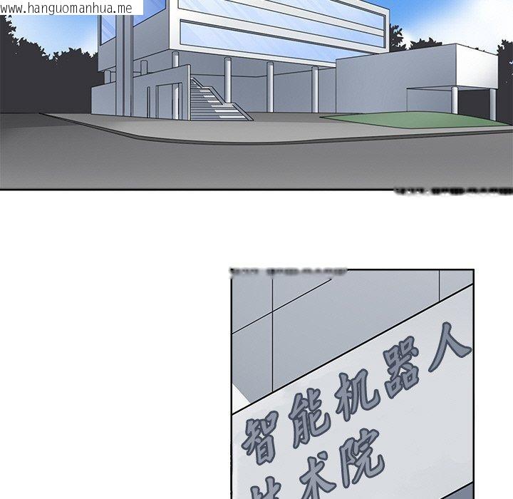 韩国漫画回到过去爱上你韩漫_回到过去爱上你-第20话在线免费阅读-韩国漫画-第19张图片