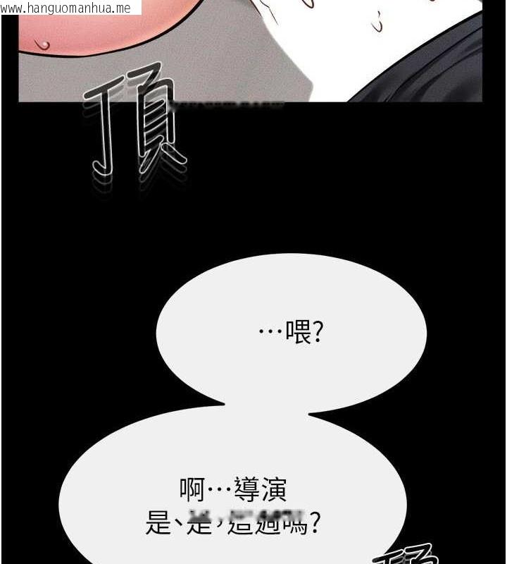 韩国漫画继母与继姐韩漫_继母与继姐-第56话-妳的身材好变态在线免费阅读-韩国漫画-第111张图片