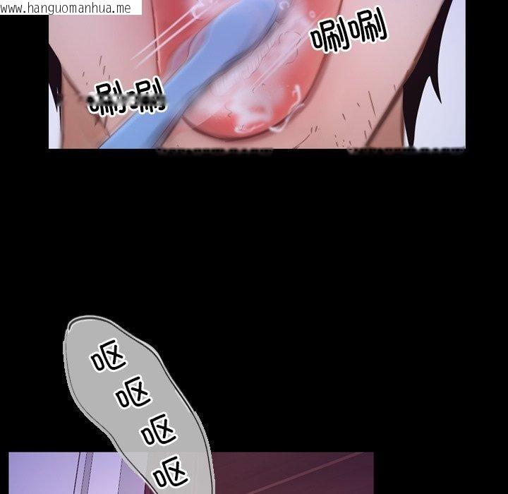 韩国漫画寻找初恋韩漫_寻找初恋-第33话在线免费阅读-韩国漫画-第29张图片