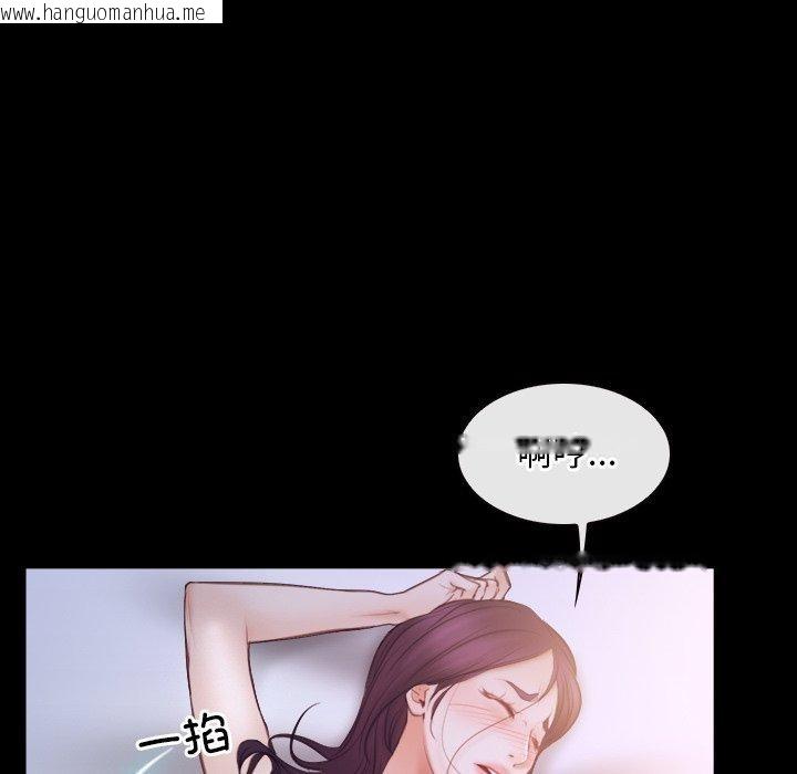 韩国漫画寻找初恋韩漫_寻找初恋-第33话在线免费阅读-韩国漫画-第103张图片