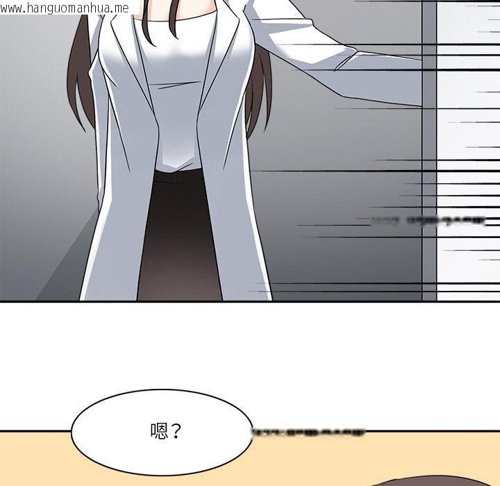 韩国漫画回到过去爱上你韩漫_回到过去爱上你-第20话在线免费阅读-韩国漫画-第25张图片