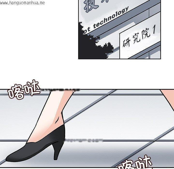 韩国漫画回到过去爱上你韩漫_回到过去爱上你-第20话在线免费阅读-韩国漫画-第20张图片