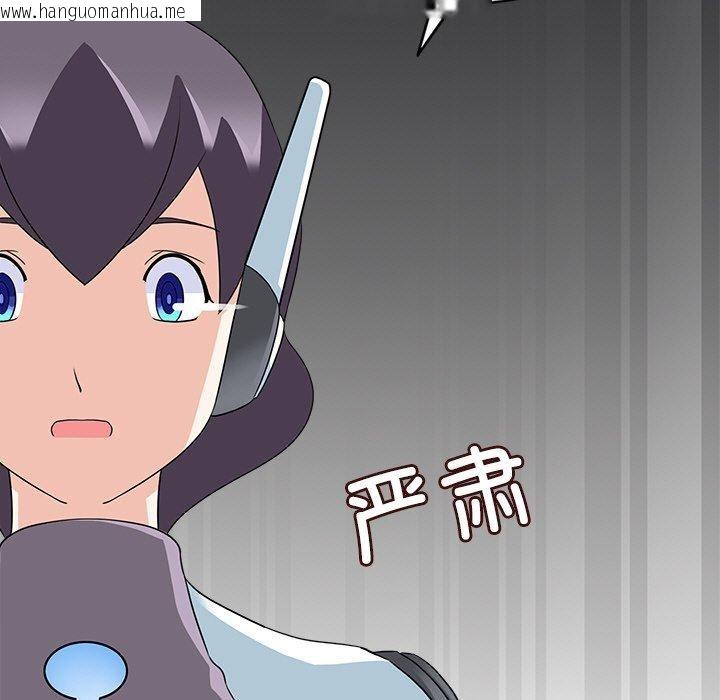 韩国漫画回到过去爱上你韩漫_回到过去爱上你-第20话在线免费阅读-韩国漫画-第81张图片