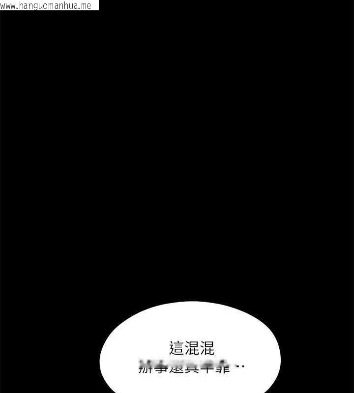 韩国漫画协议换爱(无码版)韩漫_协议换爱(无码版)-第122话-正式开始游戏在线免费阅读-韩国漫画-第60张图片