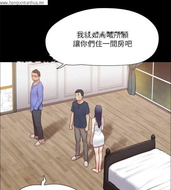韩国漫画协议换爱(无码版)韩漫_协议换爱(无码版)-第122话-正式开始游戏在线免费阅读-韩国漫画-第42张图片
