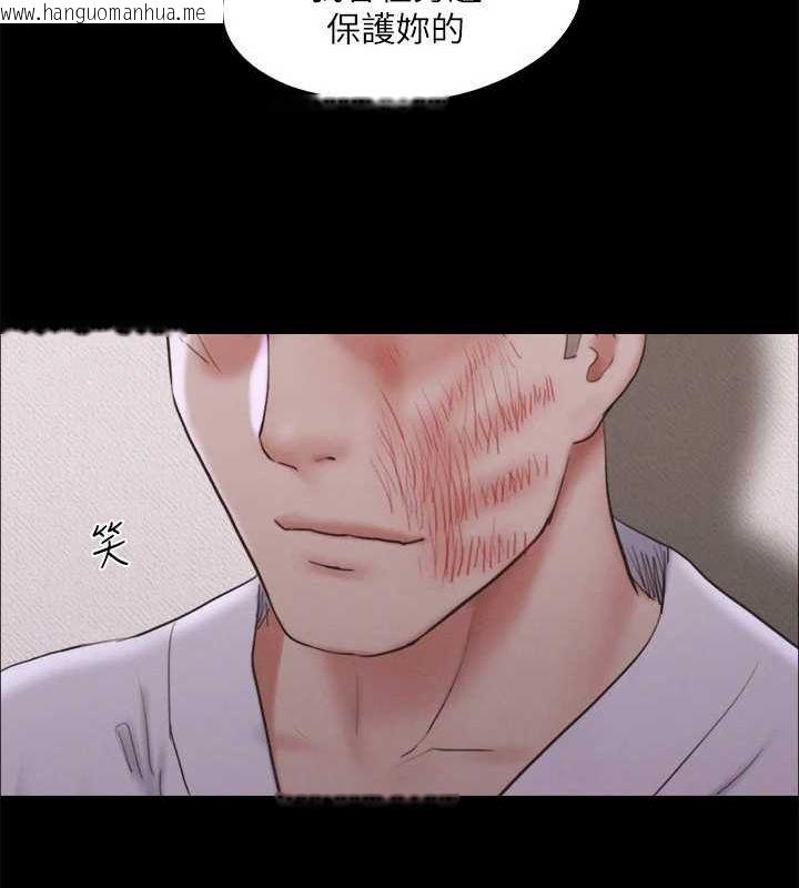 韩国漫画协议换爱(无码版)韩漫_协议换爱(无码版)-第122话-正式开始游戏在线免费阅读-韩国漫画-第13张图片