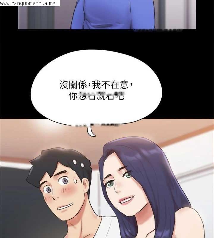 韩国漫画协议换爱(无码版)韩漫_协议换爱(无码版)-第122话-正式开始游戏在线免费阅读-韩国漫画-第94张图片
