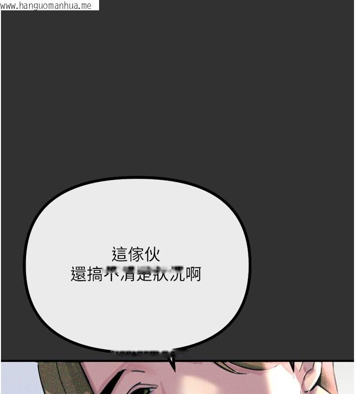 韩国漫画恶次人生韩漫_恶次人生-第1话-展开第二次人生在线免费阅读-韩国漫画-第66张图片