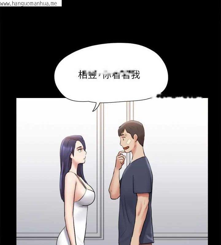韩国漫画协议换爱(无码版)韩漫_协议换爱(无码版)-第122话-正式开始游戏在线免费阅读-韩国漫画-第44张图片