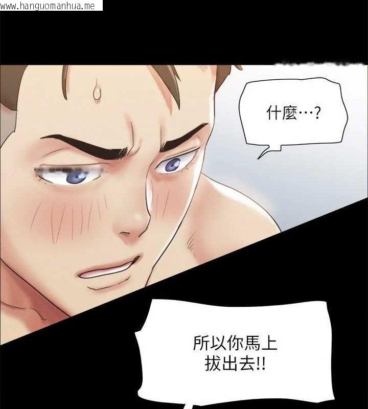 韩国漫画协议换爱(无码版)韩漫_协议换爱(无码版)-第121话-我不会再背著他乱搞了在线免费阅读-韩国漫画-第63张图片