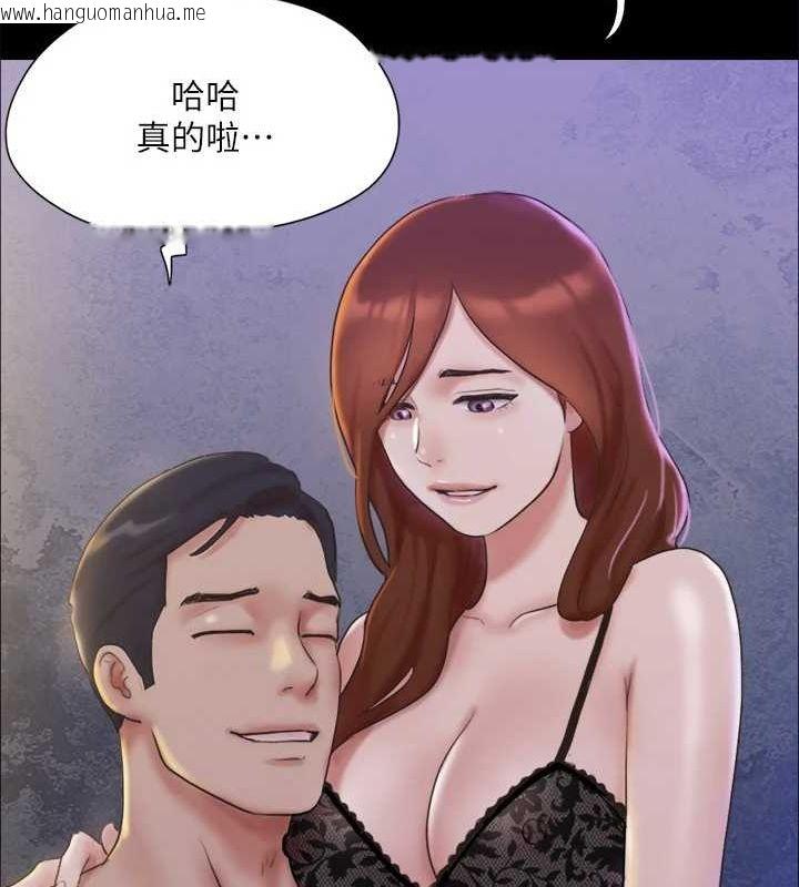 韩国漫画协议换爱(无码版)韩漫_协议换爱(无码版)-第122话-正式开始游戏在线免费阅读-韩国漫画-第67张图片