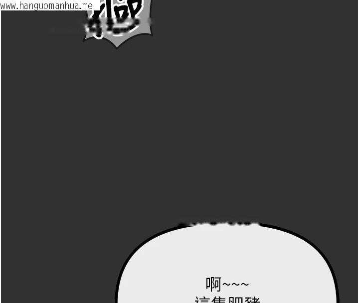 韩国漫画恶次人生韩漫_恶次人生-第1话-展开第二次人生在线免费阅读-韩国漫画-第64张图片