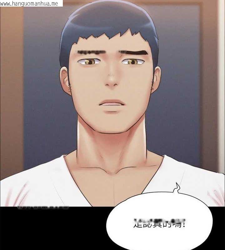 韩国漫画协议换爱(无码版)韩漫_协议换爱(无码版)-第121话-我不会再背著他乱搞了在线免费阅读-韩国漫画-第69张图片