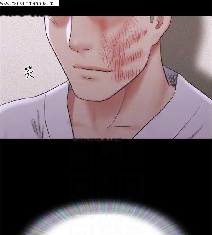 韩国漫画协议换爱(无码版)韩漫_协议换爱(无码版)-第121话-我不会再背著他乱搞了在线免费阅读-韩国漫画-第118张图片