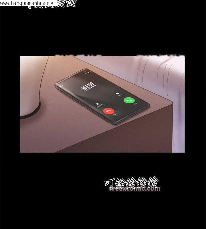 韩国漫画协议换爱(无码版)韩漫_协议换爱(无码版)-第121话-我不会再背著他乱搞了在线免费阅读-韩国漫画-第16张图片
