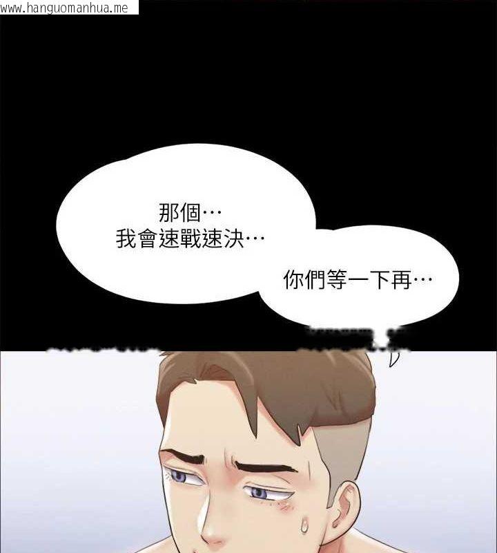 韩国漫画协议换爱(无码版)韩漫_协议换爱(无码版)-第121话-我不会再背著他乱搞了在线免费阅读-韩国漫画-第75张图片