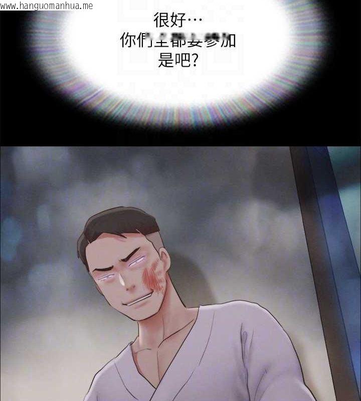 韩国漫画协议换爱(无码版)韩漫_协议换爱(无码版)-第121话-我不会再背著他乱搞了在线免费阅读-韩国漫画-第119张图片