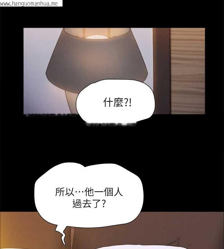 韩国漫画协议换爱(无码版)韩漫_协议换爱(无码版)-第122话-正式开始游戏在线免费阅读-韩国漫画-第2张图片