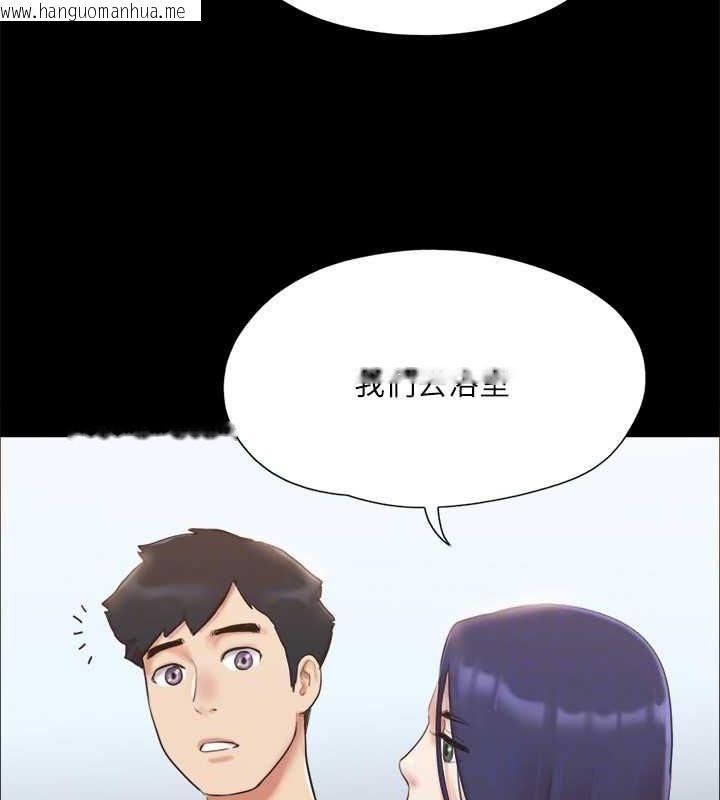 韩国漫画协议换爱(无码版)韩漫_协议换爱(无码版)-第122话-正式开始游戏在线免费阅读-韩国漫画-第102张图片