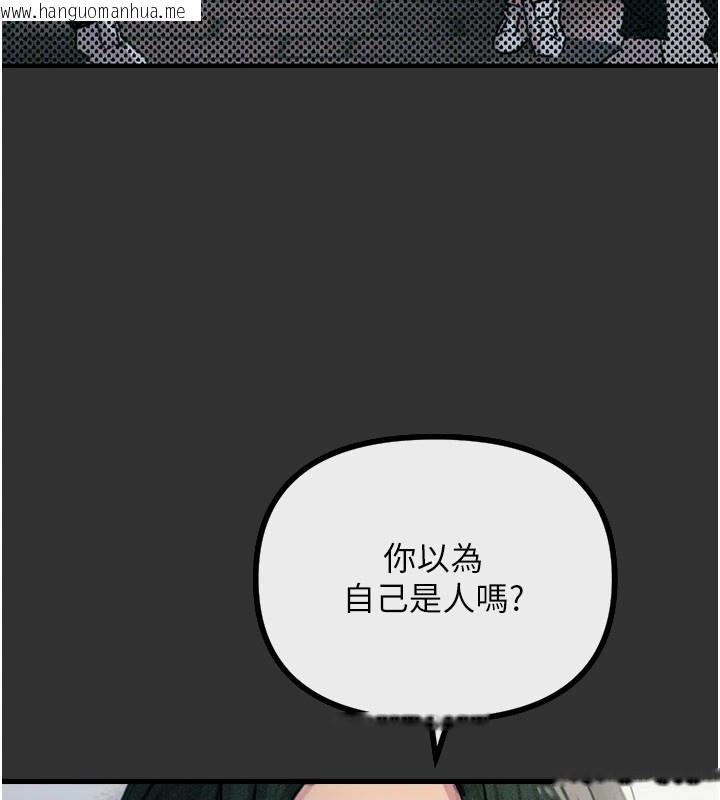 韩国漫画恶次人生韩漫_恶次人生-第1话-展开第二次人生在线免费阅读-韩国漫画-第59张图片