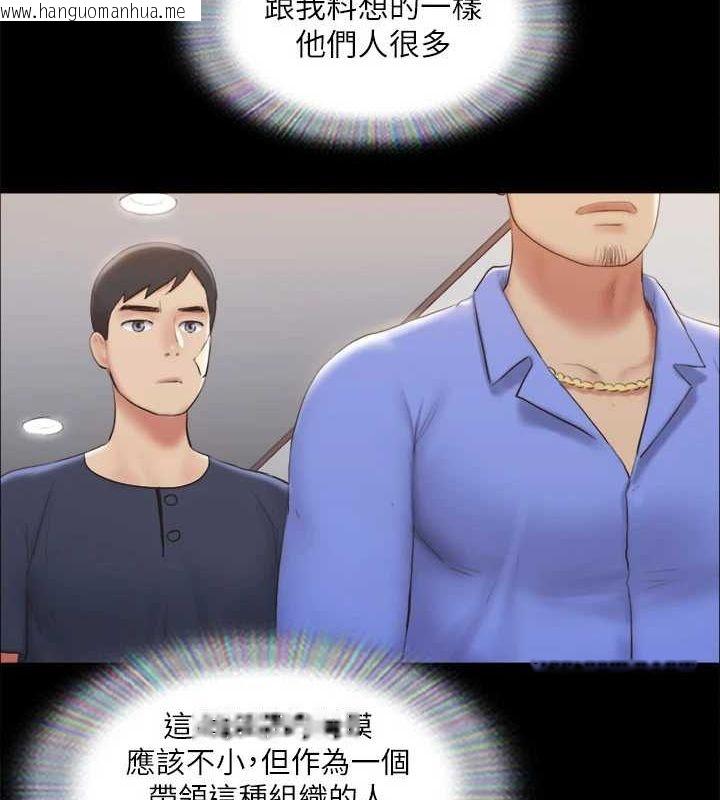 韩国漫画协议换爱(无码版)韩漫_协议换爱(无码版)-第122话-正式开始游戏在线免费阅读-韩国漫画-第29张图片