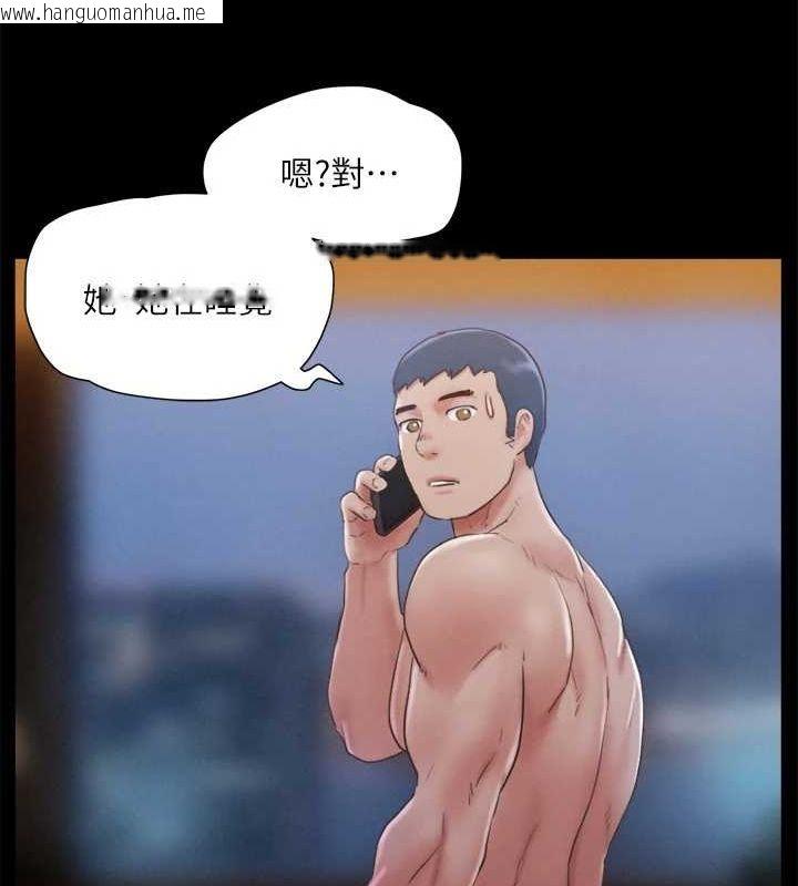 韩国漫画协议换爱(无码版)韩漫_协议换爱(无码版)-第121话-我不会再背著他乱搞了在线免费阅读-韩国漫画-第19张图片