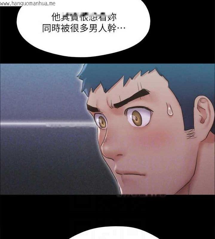 韩国漫画协议换爱(无码版)韩漫_协议换爱(无码版)-第121话-我不会再背著他乱搞了在线免费阅读-韩国漫画-第50张图片