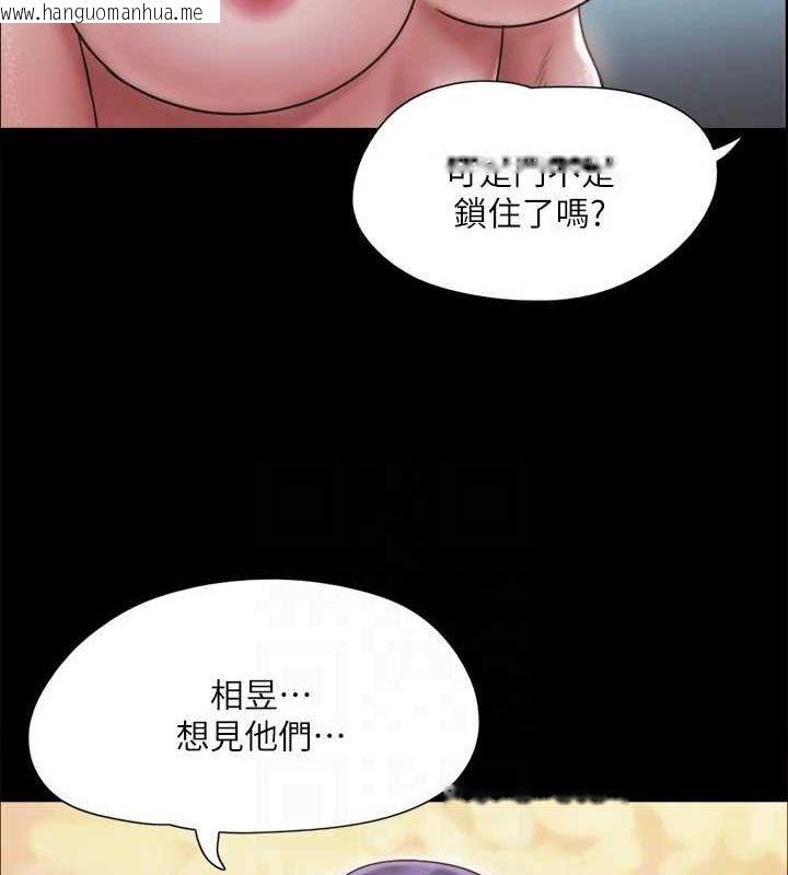 韩国漫画协议换爱(无码版)韩漫_协议换爱(无码版)-第122话-正式开始游戏在线免费阅读-韩国漫画-第82张图片