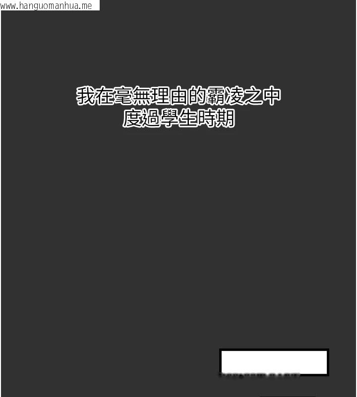 韩国漫画恶次人生韩漫_恶次人生-第1话-展开第二次人生在线免费阅读-韩国漫画-第53张图片