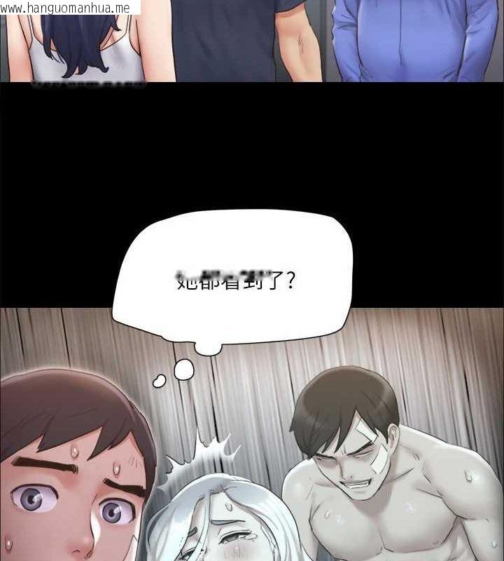 韩国漫画协议换爱(无码版)韩漫_协议换爱(无码版)-第122话-正式开始游戏在线免费阅读-韩国漫画-第40张图片