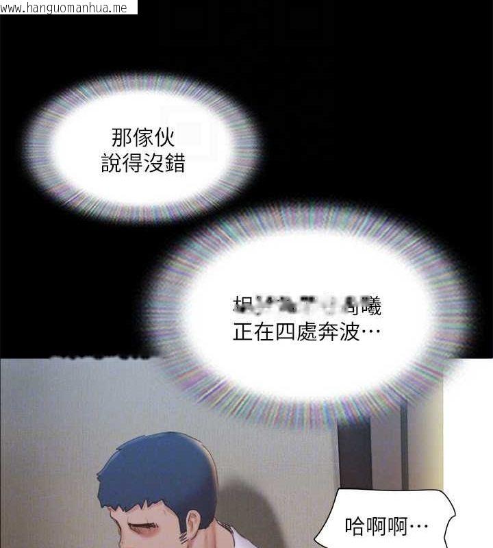 韩国漫画协议换爱(无码版)韩漫_协议换爱(无码版)-第121话-我不会再背著他乱搞了在线免费阅读-韩国漫画-第53张图片