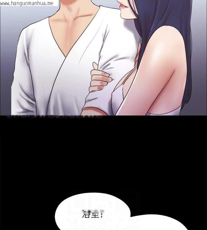韩国漫画协议换爱(无码版)韩漫_协议换爱(无码版)-第122话-正式开始游戏在线免费阅读-韩国漫画-第103张图片