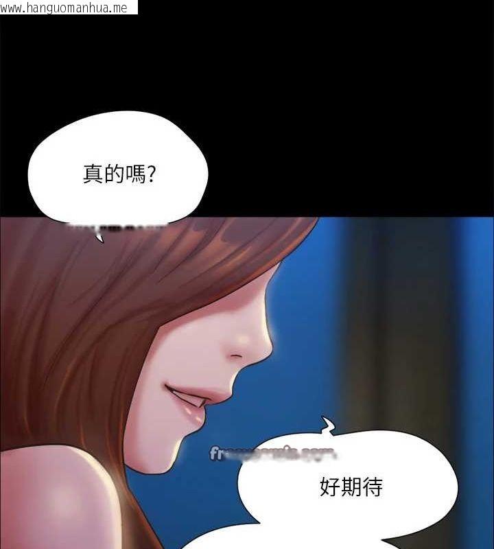 韩国漫画协议换爱(无码版)韩漫_协议换爱(无码版)-第122话-正式开始游戏在线免费阅读-韩国漫画-第64张图片